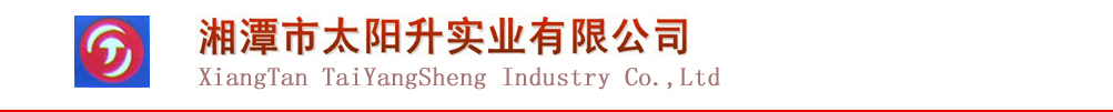岳陽鑫達(dá)實(shí)業(yè)有限公司